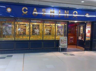 Merkur Cashino Runcorn