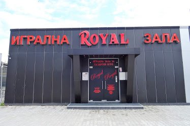 Casino Royal