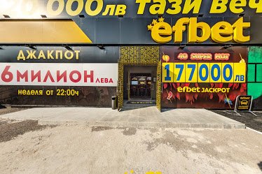 casino & sports bar efbet