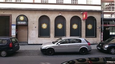 MERKUR Spielothek